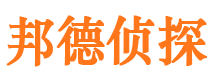 宝丰市私人侦探